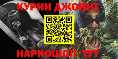 бошки Балаково