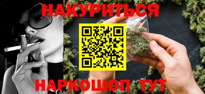 бошки Балаково