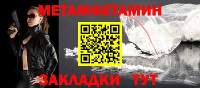 бошки Балаково