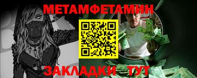 прущая мука Балашиха