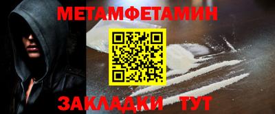 прущая мука Балашиха