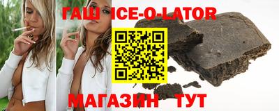 гидра Балахна
