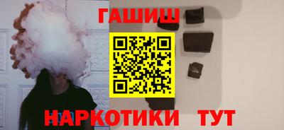 бутират Беслан