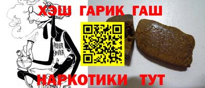 бутират Беслан