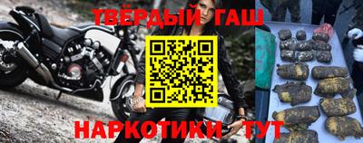 бошки Балаково
