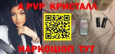 бошки Балаково