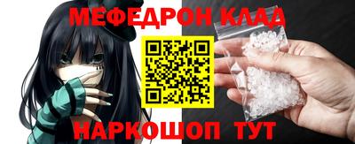 гидра Балахна