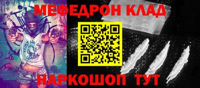 гидра Балахна