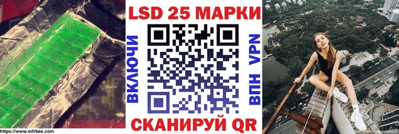 LSD-25 экстази кислота  ссылка на мегу зеркало  Воскресенск 