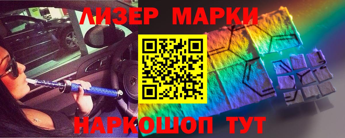 Воскресенск  LSD-25 экстази ecstasy  Вход с VPN  ЛСД экстази кислота 