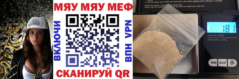 дарнет шоп  Воскресенск  Мефедрон кристаллы 