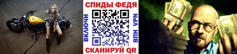 Метамфетамин Декстрометамфетамин 99.9% Воскресенск