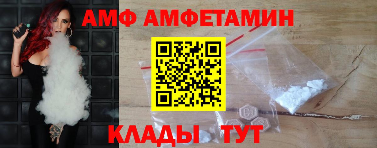МЕТАМФЕТАМИН мет  Вход с VPN  МЕТАМФЕТАМИН мет  Воскресенск 