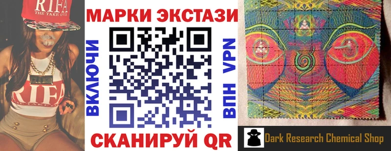 Наркотические марки 1500мкг  Воскресенск 
