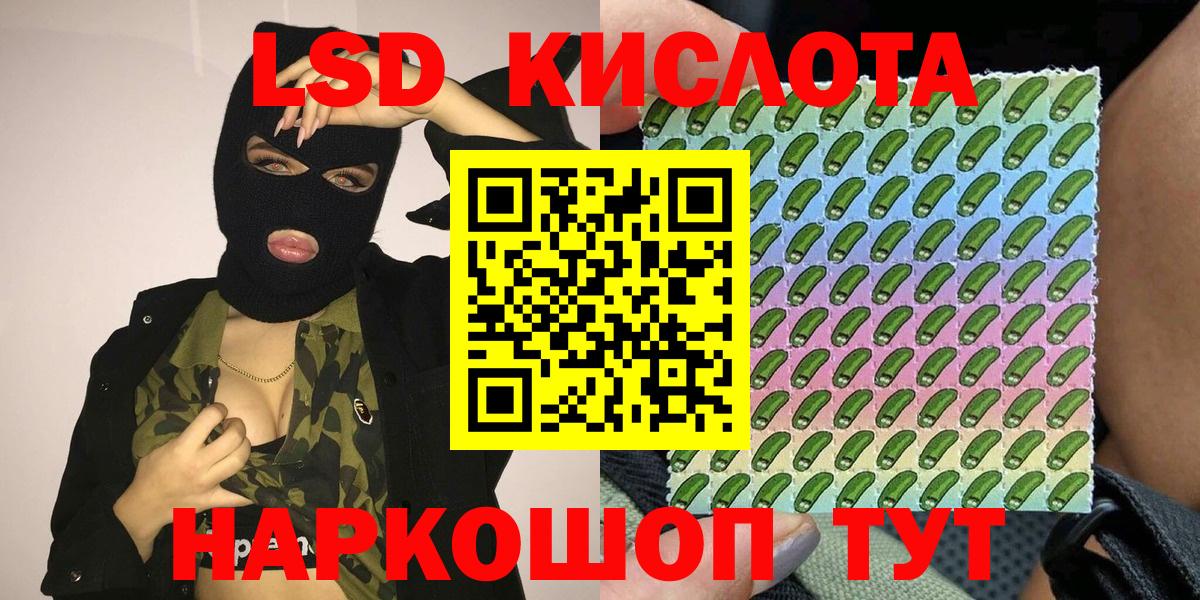 Наркотические марки 1,8мг Воскресенск