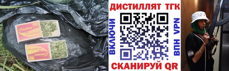 Дистиллят ТГК гашишное масло  Воскресенск 