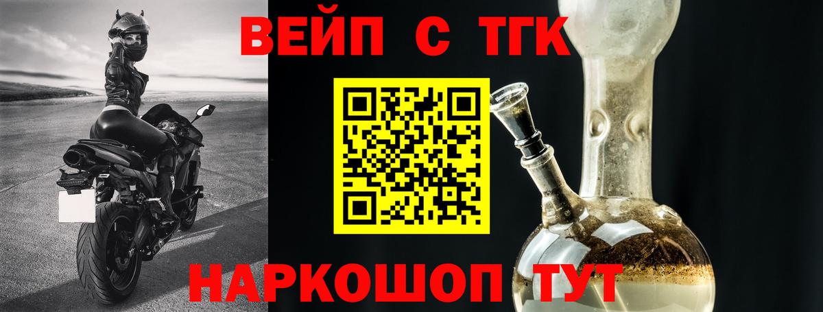 ТГК концентрат Воскресенск