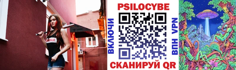Псилоцибиновые грибы Psilocybine cubensis  kraken сайт  Воскресенск 
