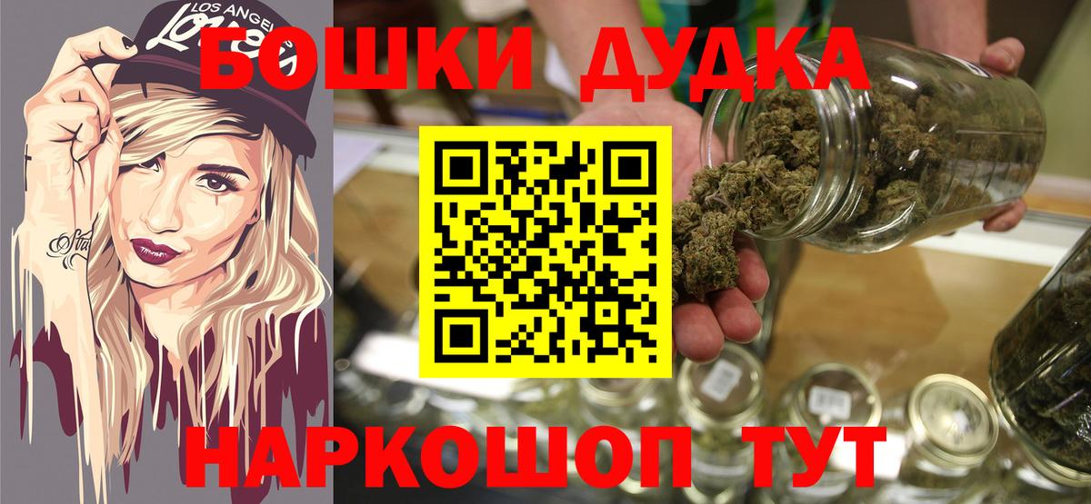 Шишки марихуана семена  Вход с VPN  Конопля White Widow  Воскресенск  Шишки марихуана Amnesia 