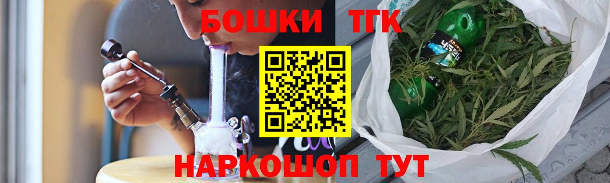 Марихуана индика Воскресенск